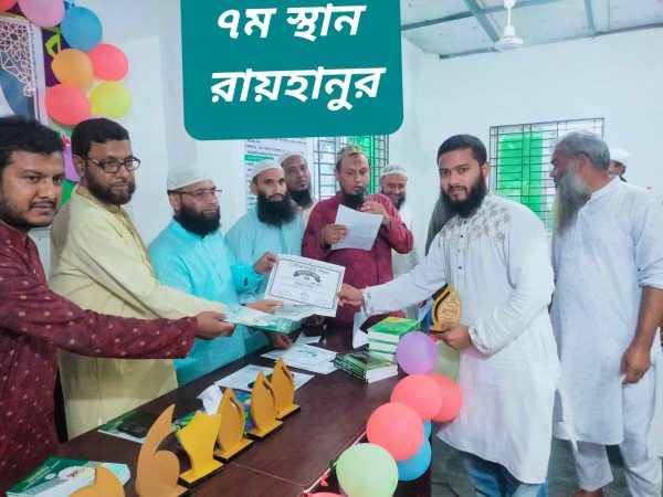 Activity Image